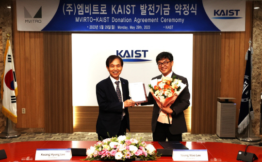 이광형 KAIST 총장(왼쪽)과 이영우 엠비트로 대표가 29일 KAIST 대전 본원에서 'KAIST-NYU 조인트 캠퍼스 공동연구 발전기금 10억원 약정식'에서 기념촬영을 하고 있다.  KAIST 제공